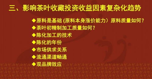 中國(guó)茶葉貯藏產(chǎn)業(yè)與技術(shù)發(fā)展報(bào)告正式發(fā)布 自然科學(xué)研究的里程碑