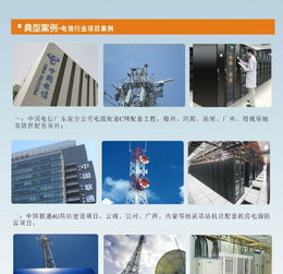 深圳廣州東莞地區防雷工程分包與網絡布線維護服務介紹