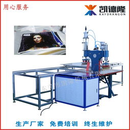 廣州凱隆半自動快速滑臺式PVC軟膜天花熱燙封邊設備技術詳解與咨詢指南