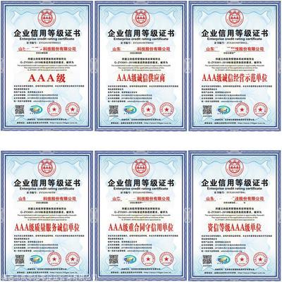 廣西申請自主創新產品證書費用信息咨詢服務指南